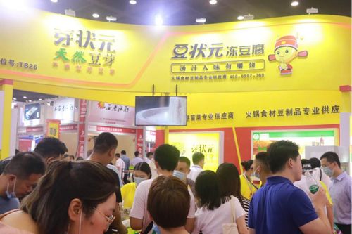 第五屆中國鄭州火鍋食材用品展覽會 專業(yè)服務(wù)助力行業(yè)交流與創(chuàng)新